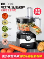 蔬菜切丁機商用顆粒胡蘿卜土豆切片切絲切塊電動切菜機多功能食堂