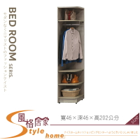 《風格居家Style》艾瑪米白1.5尺轉角置物衣櫥/衣櫃 021-11-LD