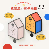 【日本BRUNO】插圖風格擺鐘BCW041(共二色)