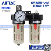 最低價❤️亞德客調壓閥氣動氣源處理二聯件BFC2000空壓機油水分離器過濾BFR