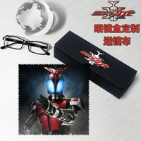 假面騎士build逢魔時王周邊學生眼鏡盒動漫卡通眼鏡布收納盒定制