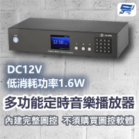 【CHANG YUN 昌運】多功能定時音樂播放器 DC12V 低消耗功率1.6W