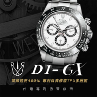 【RX8-GX】第7代保護膜 勞力士ROLEX 鏡面、外圈系列腕錶、手錶貼膜(不含手錶)