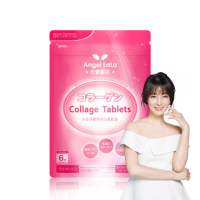 【Angel LaLa天使娜拉】小分子膠原蛋白胜肽錠(90錠/包/膠原蛋白/燕窩/珍珠粉/Q10/維生素C/賴雅妍)