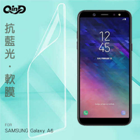 QinD SAMSUNG Galaxy A6 抗藍光膜
