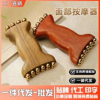 Face massager made of blue wood (Lam Dan) and sheep horn, lifts facial muscles, natural wooden frame