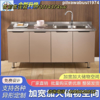 廚房櫥櫃不銹鋼櫥櫃組裝經濟型家用廚房櫥櫃碗櫃水槽櫃整體櫥櫃簡易櫥櫃