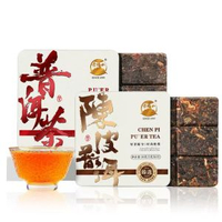其他品牌 - 景福山正宗雲南勐海10年陳普洱茶熟茶新會老陳皮陳皮普洱方片10盒