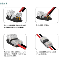 3-Wire Quick Connection Terminal LED No-Solder No-Strip Wire Push Connector Power Wire to Wire H3/3P