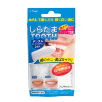 【KOKUBO】潔淨牙齒指套1包2枚入-2包組(牙齦護理/清潔/口腔保健)