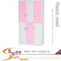 《風格居家Style》(塑鋼材質)3.2×高6尺開門鞋櫃-粉紅/白色 136-03-LX