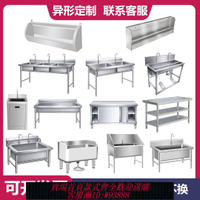 不鏽鋼水槽 定制商用水槽不銹鋼消毒洗手拖把水池酒店廚房醫院小便池尺寸定制