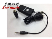 {光華成功NO.1}立體聲藍牙音頻接收器 無線藍牙轉換器 立體聲適配器3.5MM接口  喔!看呢來