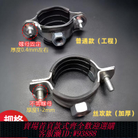 {臺灣公司貨 可打統編}PPR金屬管卡鍍鋅金屬給水管夾抱箍卡扣卡箍 PVC金屬管卡u型半圓卡