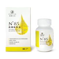 【食癒生活】Omega-2 92% N85 高機能魚油 2入組(共 120粒)