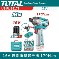 【TOTAL】16V 鋰電無刷衝擊起子機 170N.m UTIRLI16178(螺絲起子機 可攻螺絲 電動起子機 螺絲起子機)