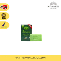 Pyary nalpamara herbal soap