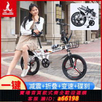 【台灣公司 可開發票】鳳凰可折疊自行車超輕便捷成人女式迷你小輪變速免安裝代步單車