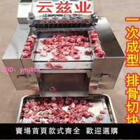 全自動商用切雞塊機   電動凍肉排骨多功能小型剁切塊機全自動新
