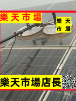 太陽能板光伏電站清洗機器人組件專用噴水清潔設備屋頂刷電動工具