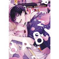 little d💕青文【BL漫畫】出租寶貝 (全) ✨ Little d💕小點心漫畫工作室