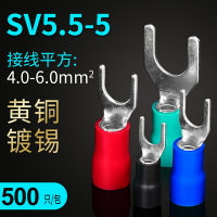 冷壓端子SV5.5-5叉型預絕緣端子Y型U型冷壓接線端子壓線鼻500只