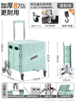 聖樂思家用斜拉爬梯輪買餸小拉車便-大號【升級款斜拉兩用】8.5英寸八軸爬梯輪-清新綠(靜音剎車 送貼畫+掛鈎) 均碼-款式9
