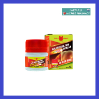 Eagle Muscular Balm  (20g)