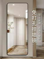 鋁合金框鏡子全身穿衣鏡貼墻自粘壁掛式門后試衣鏡定制墻上玻璃鏡/全身鏡/穿衣鏡/試衣鏡/衣帽鏡/化妝鏡/大鏡子/鏡子