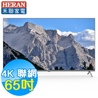 HERAN禾聯 65吋 4K聯網液晶電視 UM-65H320 (含視訊盒)