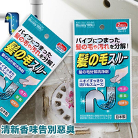 日本 KOKUBO 小久保 水管毛髮分解劑(2回份)20gx2包【小三美日】D921440