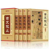 4 Books Box Set Gu Wen Guan Zhi China Ancient Literature Culture Classic Chinese Book, Original Text + Comment + Translation