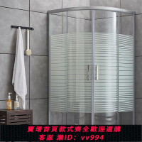 {公司貨 最低價}衛生間簡易淋浴房整體鋼化玻璃浴室推拉門廁所干濕分離隔斷浴屏