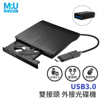 Mr.U優先生 USB3.0 外接光碟機 Type-C 雙接頭 CD/DVD讀取燒錄(VCD Combo機 MacBook 桌機適用)