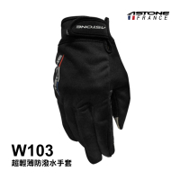 【ASTONE】速-W103 超輕薄鋪棉防潑水手套 防曬 防風 防潑水 LOGO反光設計(黑)