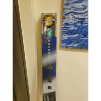 Okuma 海鳶 80號船竿 全新