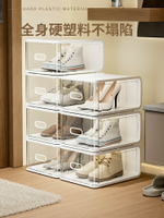 耐奔鞋子收納鞋盒透明防塵鞋墻鞋柜床底省空間神器家用門口硬塑料