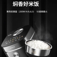 Joyoung Rice Cooker Intelligent Electric Rice Cooker Multi Functional Cooking Cooker F921 Food Truck Cooker