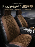 適用豐田款5座22雙擎布料汽車坐墊一汽座椅座套專用座墊用品