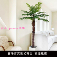 大型高端仿真樹刺葵針葵椰子樹仿生綠植植物盆栽假樹客廳造景裝飾