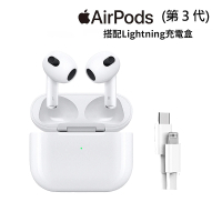 Apple 蘋果 1M快充傳輸線組AirPods 3(Lightning充電盒)