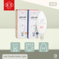 【旭光】10入組 LED 4W E14 燈泡色 黃光 白光 全電壓 亮彩節能 尖清 蠟燭燈