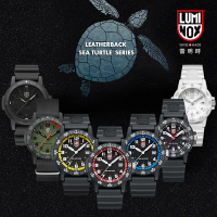 LUMINOX 雷明時 SEA TURTLE海龜系列腕錶(多款可選)