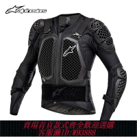 {台灣公司貨 可打統編}a星alpinestars越野護甲ACTION V2硬甲衣防摔護胸護背機車護具