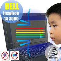 EZstick DELL Inspiron 14 3000 專用 防藍光螢幕保護貼