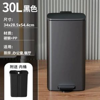 30L大容量腳踏方形垃圾桶 廚房客廳臥室衛生間垃圾桶廚房垃圾桶