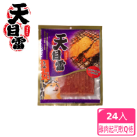 【天目雷】雞肉起司軟Q條 24入(台灣製造 純肉零食 肉片 肉乾 潔牙 狗零食)