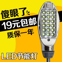 LED 縫紉機 衣車燈 照明燈 工作燈 臺燈帶開 磁鐵 插頭18燈珠配件