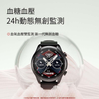 dido E59S Pro 高精度 無創血糖智能手錶 智能手環 心率血氧雙監測 血壓測量腕錶 手錶 手環