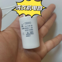 Washing Machine Capacitor, Universal, Original Capacitor 6uf, 12uf, 8uf, 10uf, Washing Machine Motor